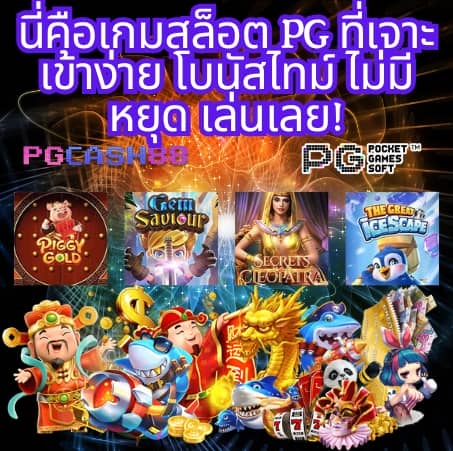 rm6 สล็อต