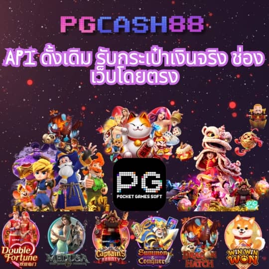 rm6 สล็อต