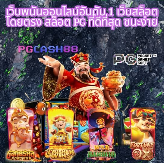 rm6 สล็อต